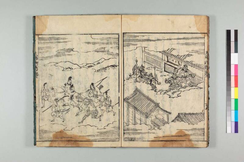 弘法大師御傳記 - ページ 142