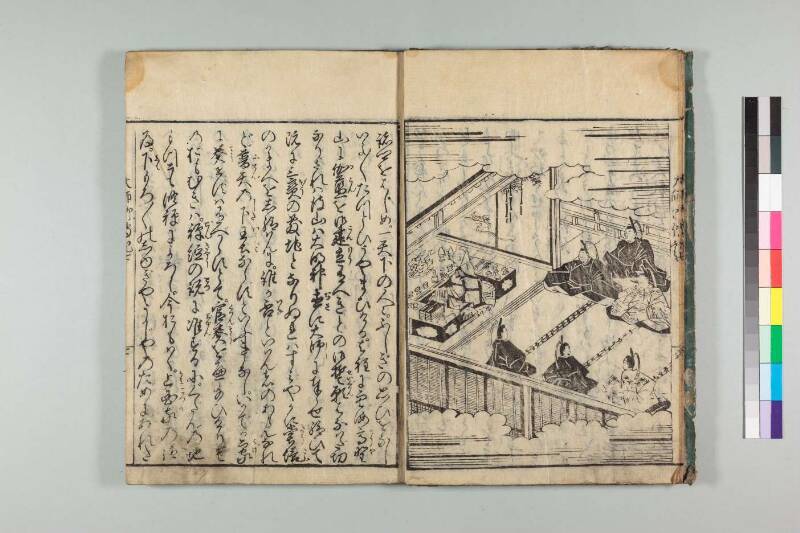 弘法大師御傳記 - ページ 154