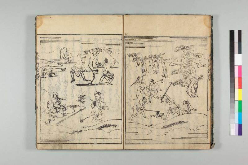 弘法大師御傳記 - ページ 156