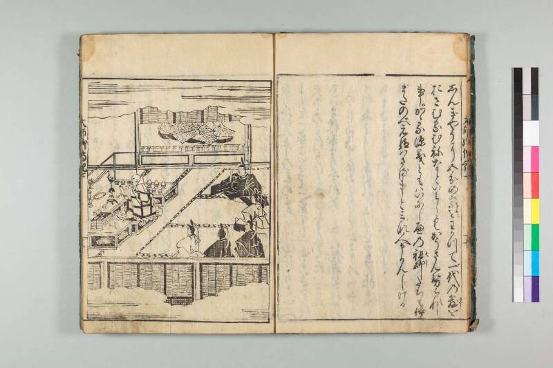 弘法大師御傳記 - ページ 158