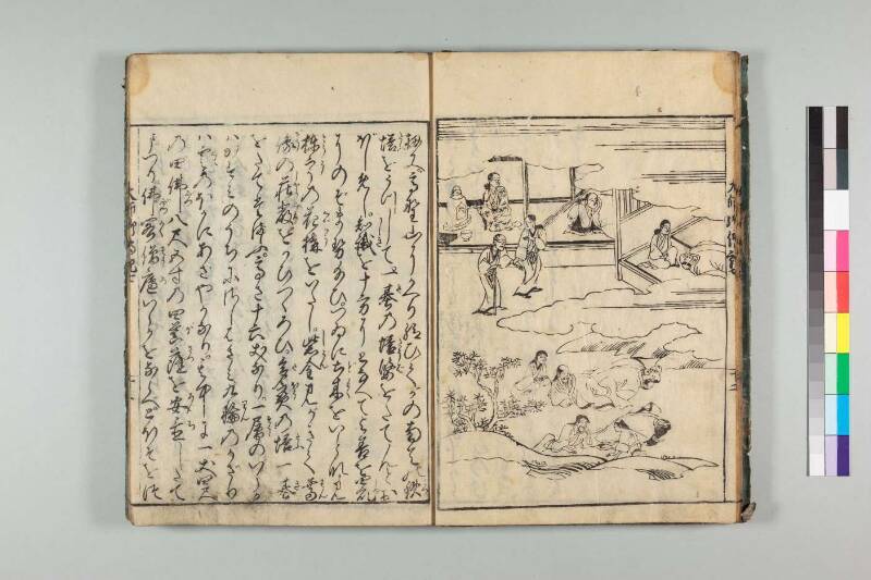 弘法大師御傳記 - ページ 160