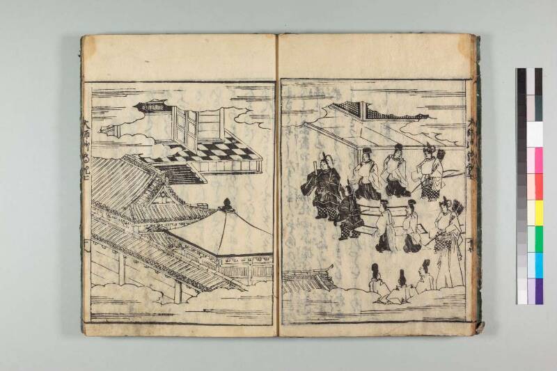 弘法大師御傳記 - ページ 165