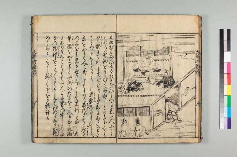 弘法大師御傳記 - ページ 176