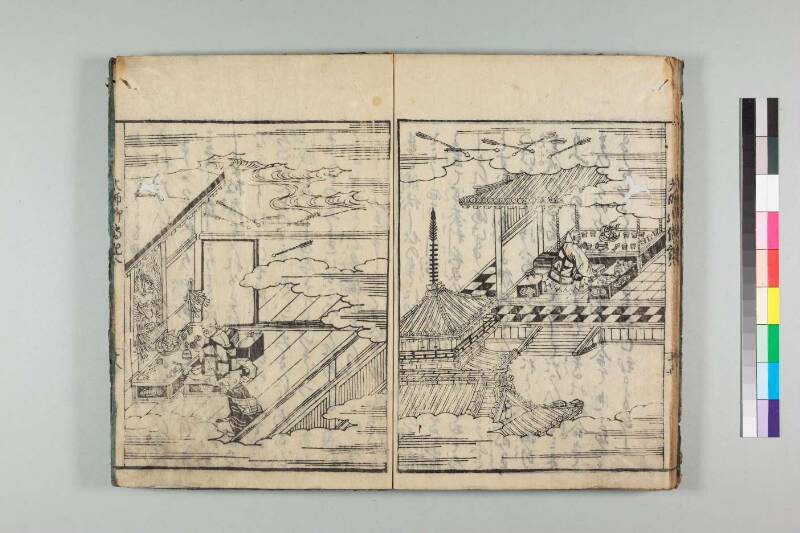 弘法大師御傳記 - ページ 187
