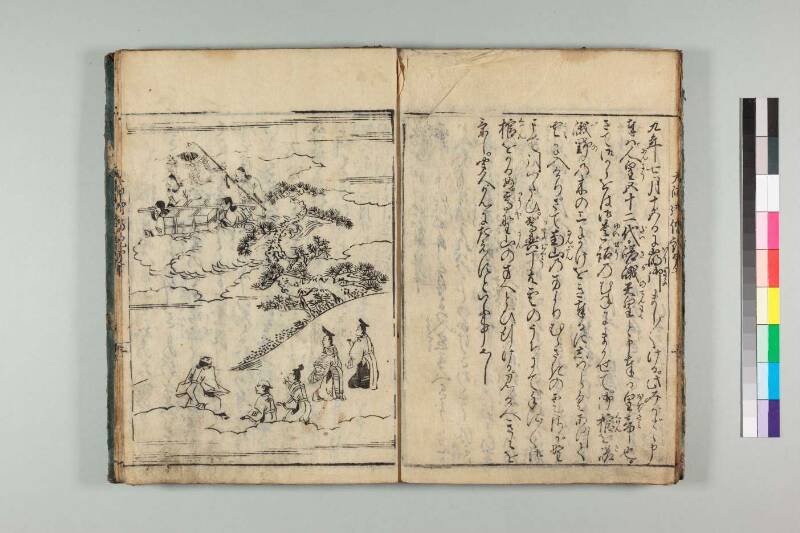 弘法大師御傳記 - ページ 210