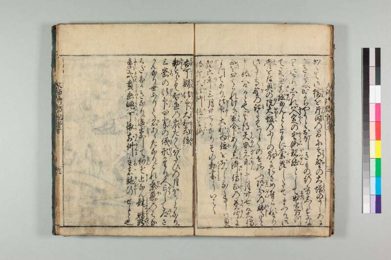 弘法大師御傳記 - ページ 211