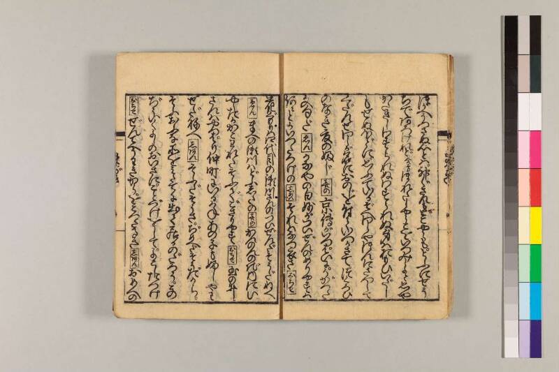 通言總籬 - ページ 15
