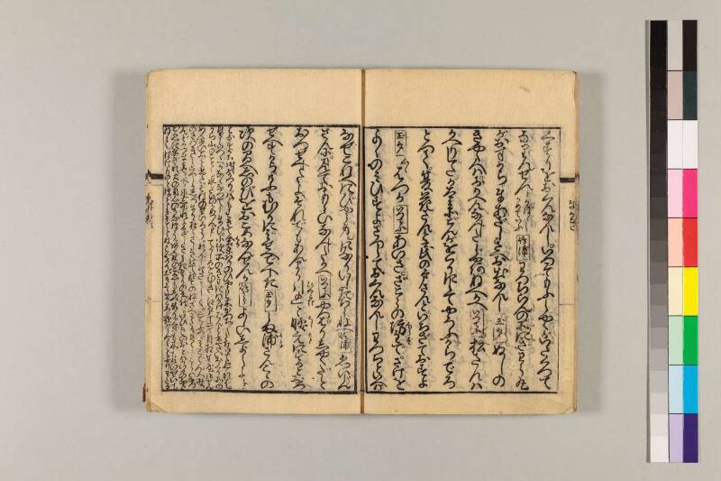 通言總籬 - ページ 40