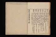 国書データベース