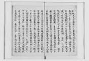 3-▲計7冊 日本名僧論集 第1巻&amp;#12316;第10巻のうち1,5,10抜け 不揃い 帯つき数冊 昭和57年~63年 4巻以外初版 吉川弘文館 シミ汚れ有り 生ぶ太刀 延房作(古一文字) Tachi:Nobufusa